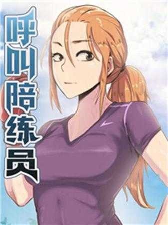 禁漫天堂网站韩漫精选