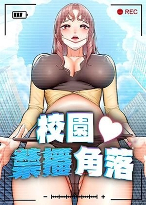 禁漫天堂网站热门日漫推荐
